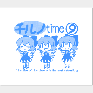 Touhou - Chill Cirno Time Posters and Art